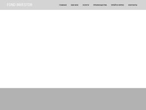 Финансовый помощник