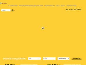 Газпроект-ДКР