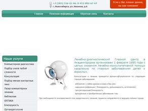 Kinder Оптик-Бутик