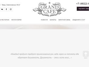 Grand Cafe