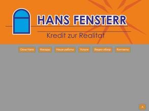 Hans fensterr