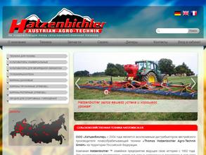 Хатценбихлер