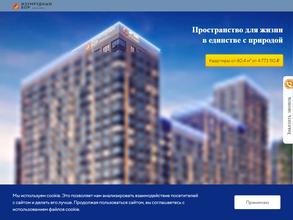 Изумрудный бор