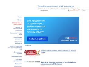 Лыжная база