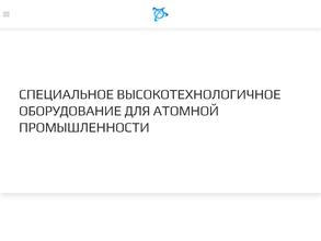 Контрольприбор