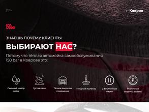 150bar.kovrov