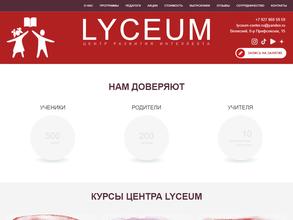Lyceum