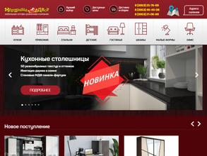 Мебельный двор