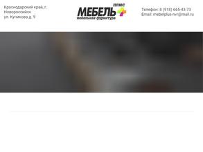 Мебель+