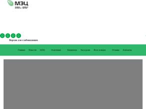 Межшкольный эстетический центр