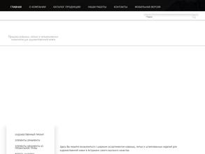 Металло ажур