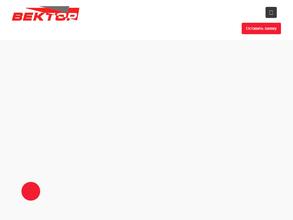 Спектр-Сервис