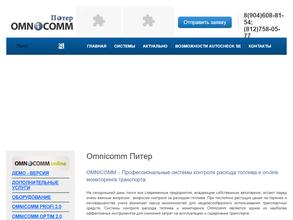 Экспресс-Электроника