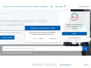 Управление архитектуры и градостроительства