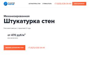 Юнион Строй