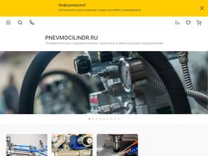 Промвест-НН