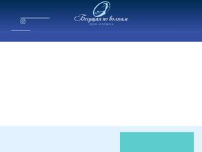 Бегущая по волнам