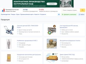 Гранд ТекСтиль