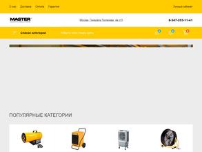 Промоборудование