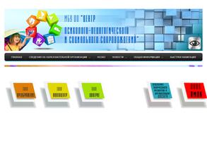 Отделение творческого развития и организации досуга на Староникитской