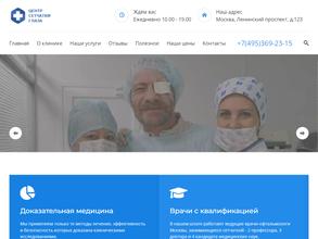 Центр сетчатки глаза