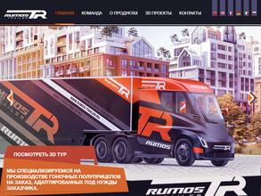 Rumos Trailer Car Transporter