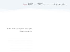 Саквояж-тур