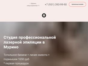 Sarafan в Мурино