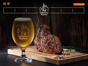 Шварц Кайзер