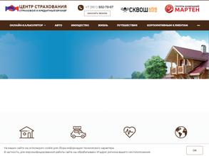 Северный партнер