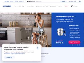 Формула воды