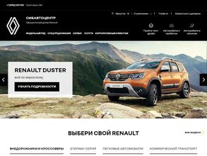 СибАвтоЦентр