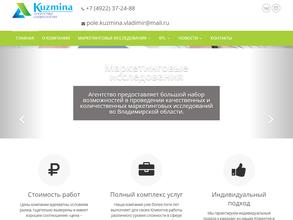 Агентство социологии