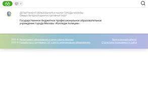 Кадетский корпус