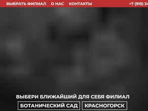 Старина Барбер