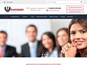 Стоп Кредит