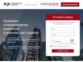 Ср-консалтинг