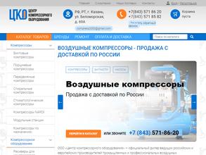 Центр компрессорного оборудования