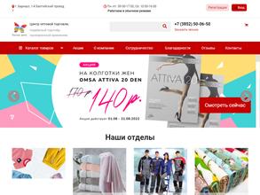 Текстиль Центр