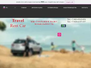 Travel rent car