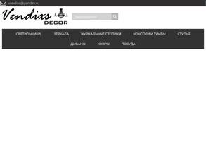 Вендикс Декор