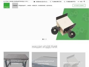 Лаборатория прецизионной механики и оптики