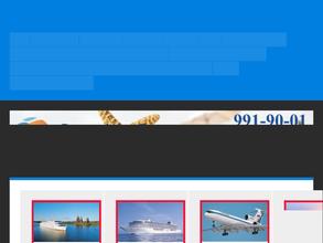 Волга-флот-тур