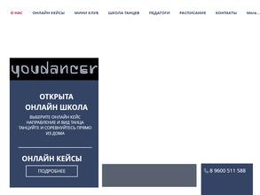 YouDancer