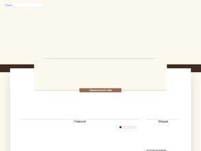 Российский институт истории искусств