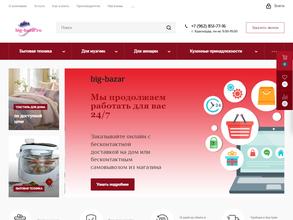 Магазин домашнего текстиля