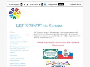 Про-движение