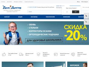 Домашний доктор