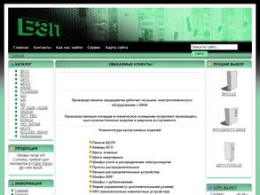 БердскЭнергоПром