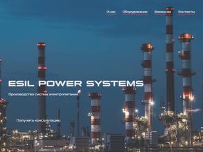 Есиль пауэр системс